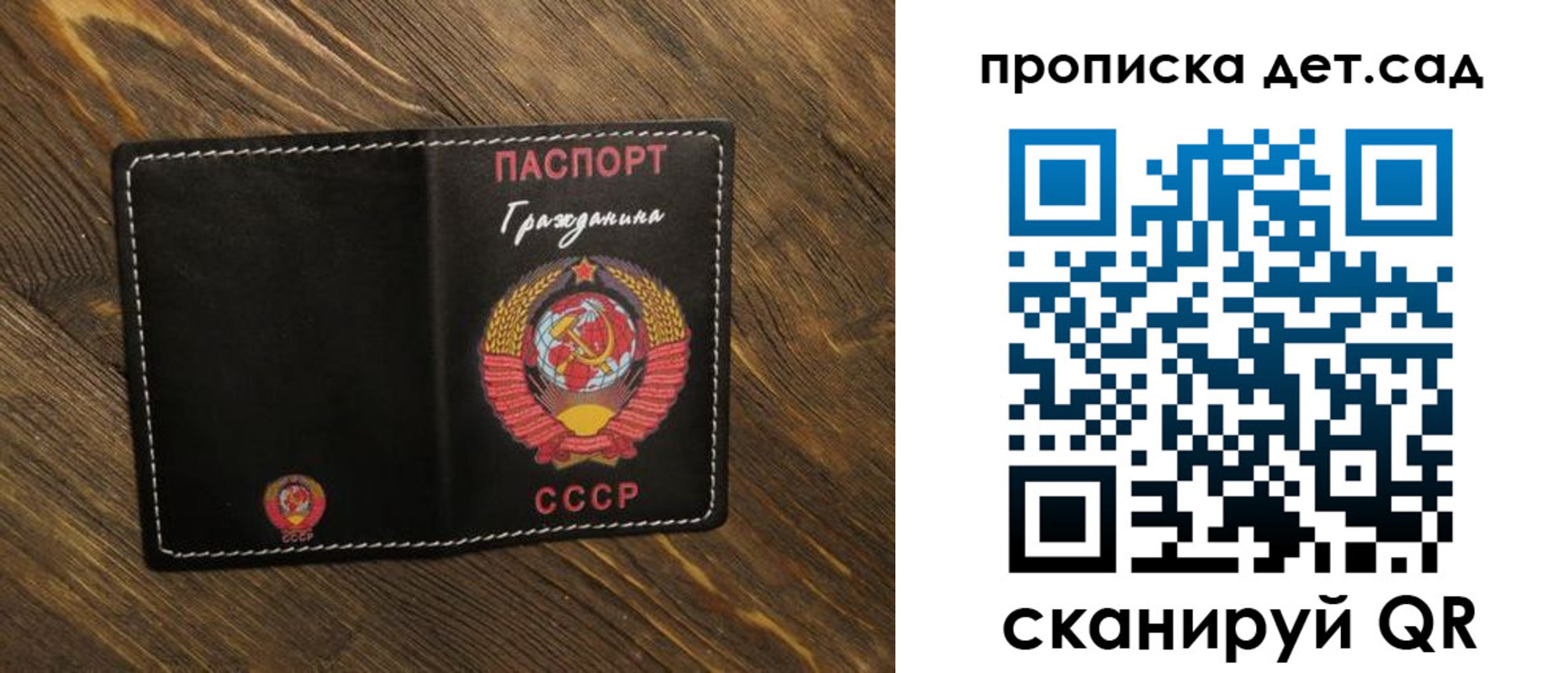 прописка в Асбесте