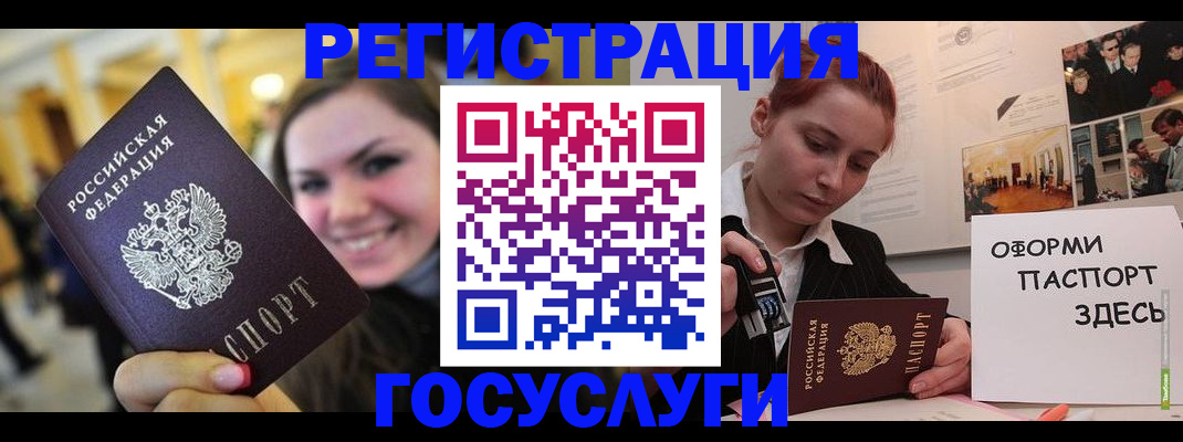 прописка от собственника в Асбесте